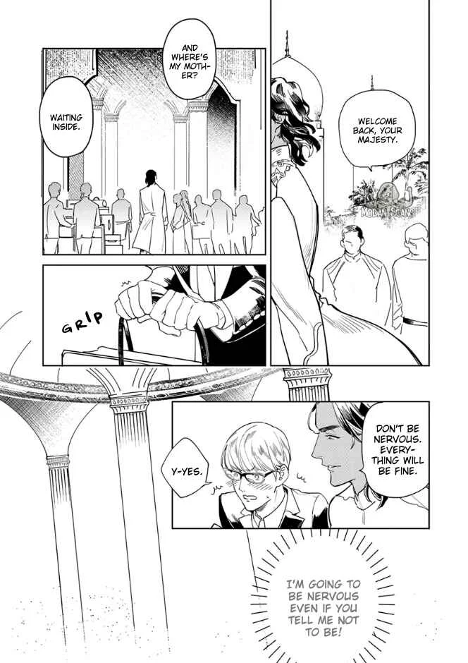 Ousama Alpha to Puppy Love Chapter 3 - Page 7