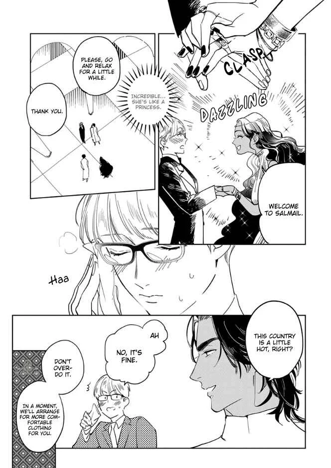 Ousama Alpha to Puppy Love Chapter 3 - Page 9