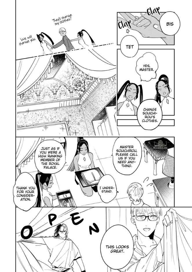 Ousama Alpha to Puppy Love Chapter 3 - Page 10