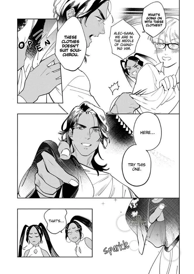 Ousama Alpha to Puppy Love Chapter 3 - Page 11