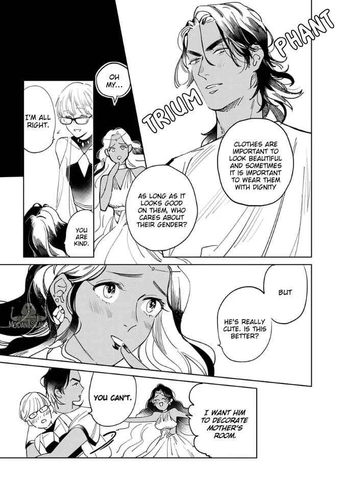 Ousama Alpha to Puppy Love Chapter 3 - Page 14