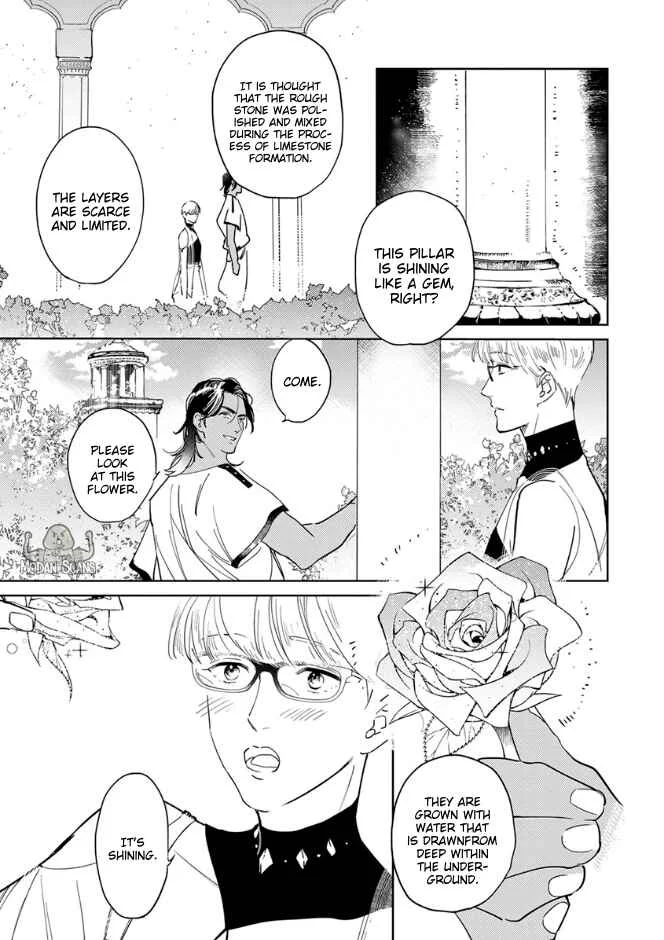 Ousama Alpha to Puppy Love Chapter 3 - Page 16