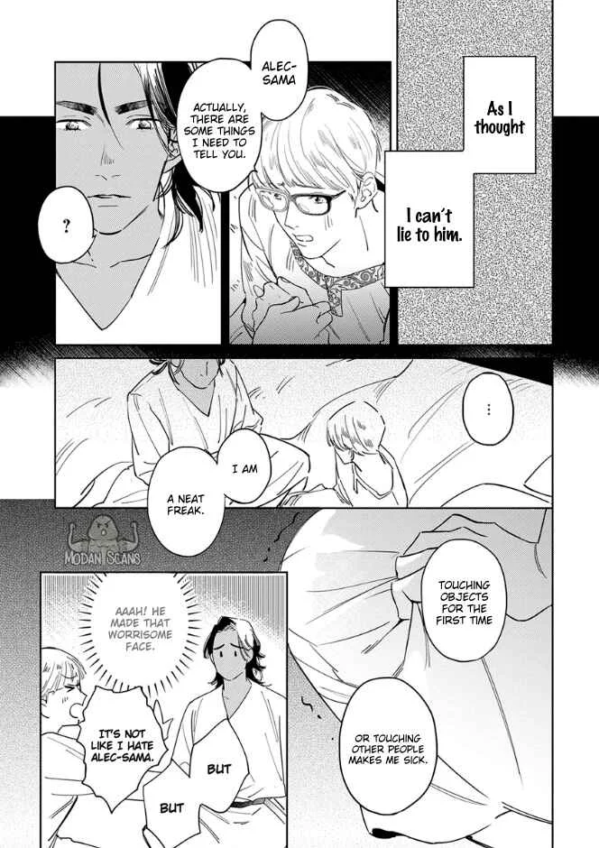 Ousama Alpha to Puppy Love Chapter 3 - Page 24