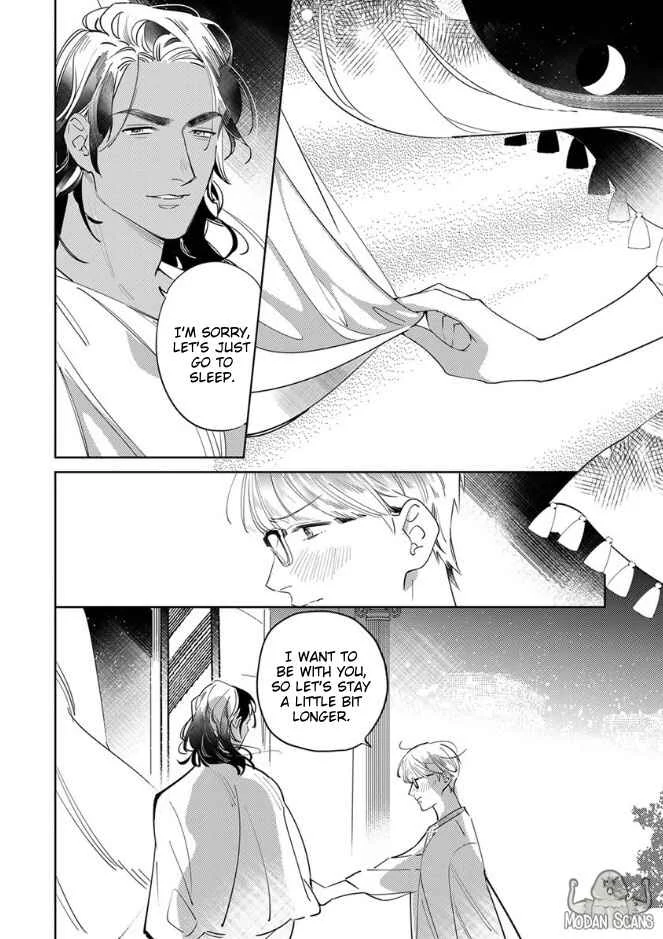 Ousama Alpha to Puppy Love Chapter 4 - Page 6