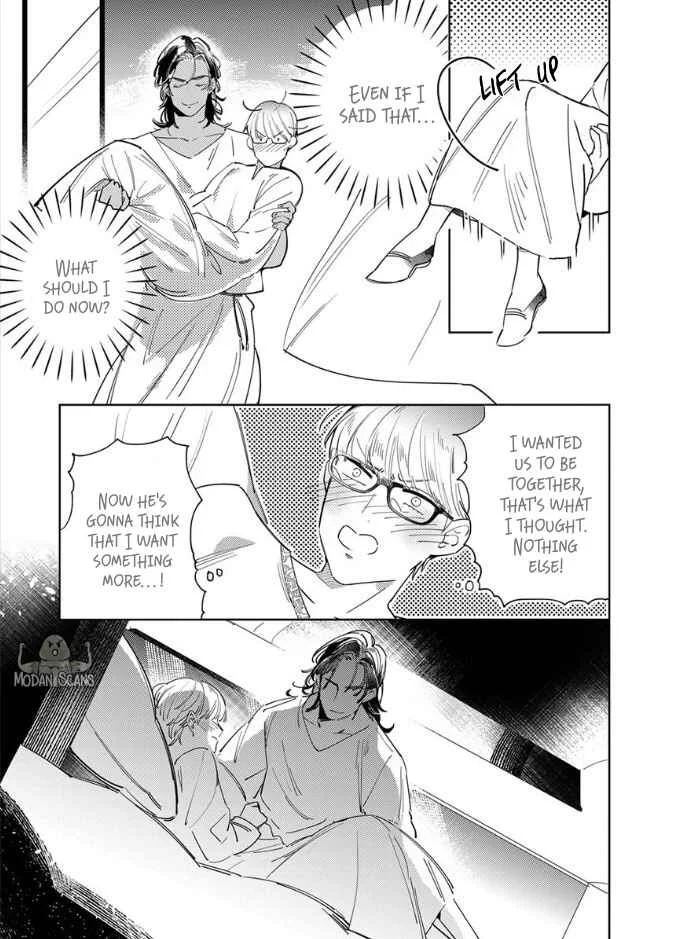 Ousama Alpha to Puppy Love Chapter 4 - Page 7