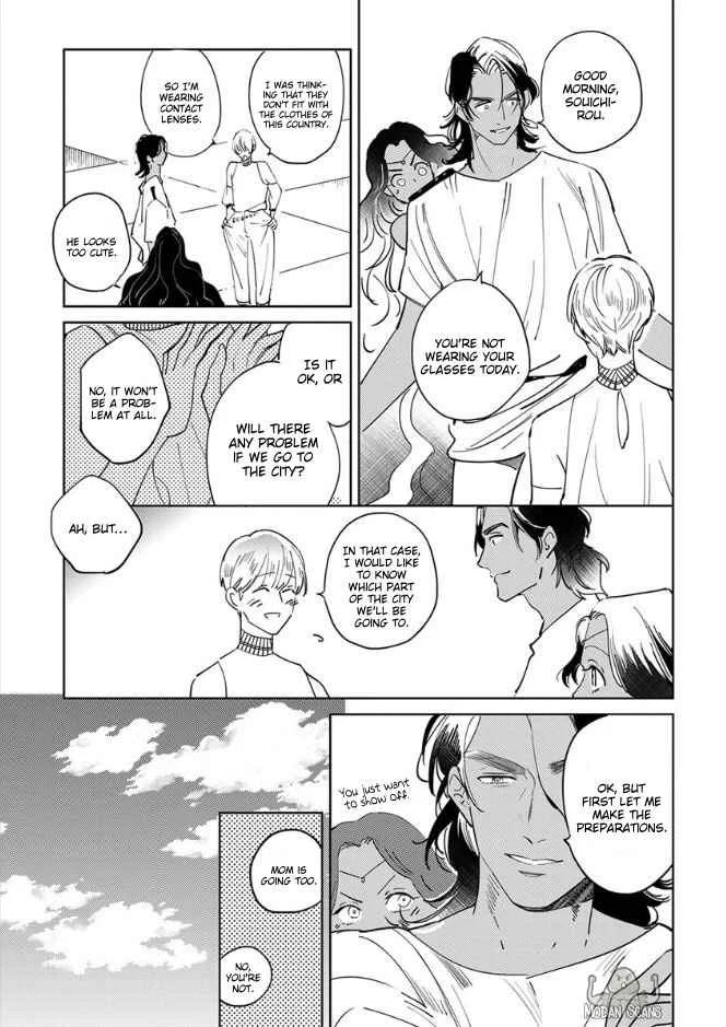 Ousama Alpha to Puppy Love Chapter 4 - Page 23