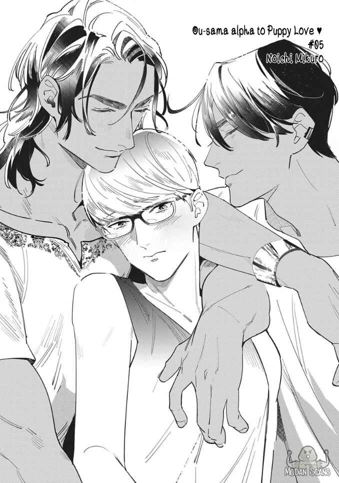 Ousama Alpha to Puppy Love Chapter 5 - Page 5