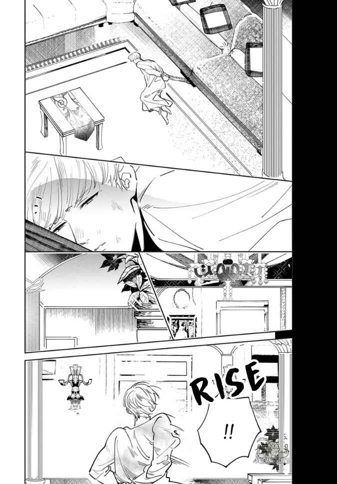 Ousama Alpha to Puppy Love Chapter 5 - Page 6