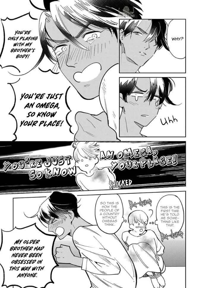 Ousama Alpha to Puppy Love Chapter 5 - Page 9