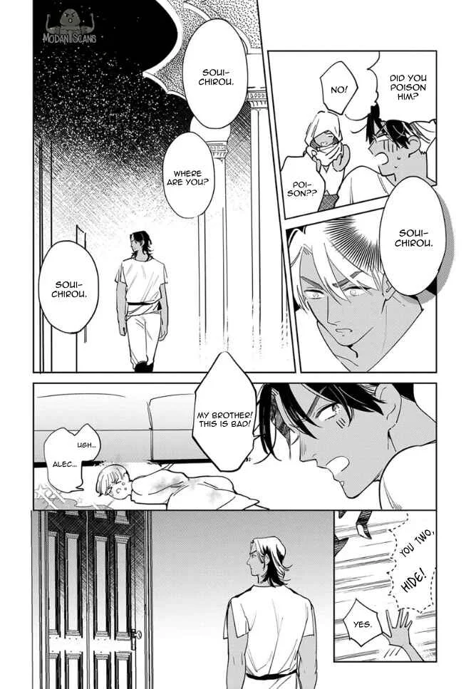 Ousama Alpha to Puppy Love Chapter 5 - Page 14