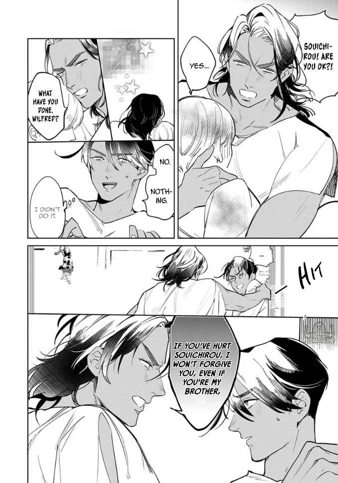 Ousama Alpha to Puppy Love Chapter 5 - Page 16