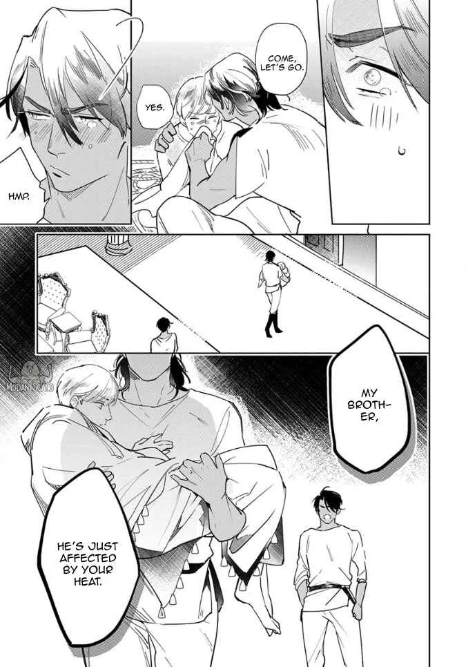 Ousama Alpha to Puppy Love Chapter 5 - Page 17