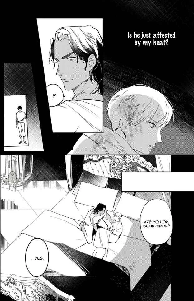 Ousama Alpha to Puppy Love Chapter 5 - Page 18