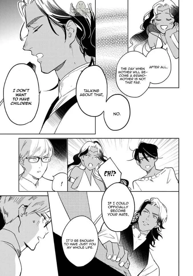 Ousama Alpha to Puppy Love Chapter 5 - Page 23