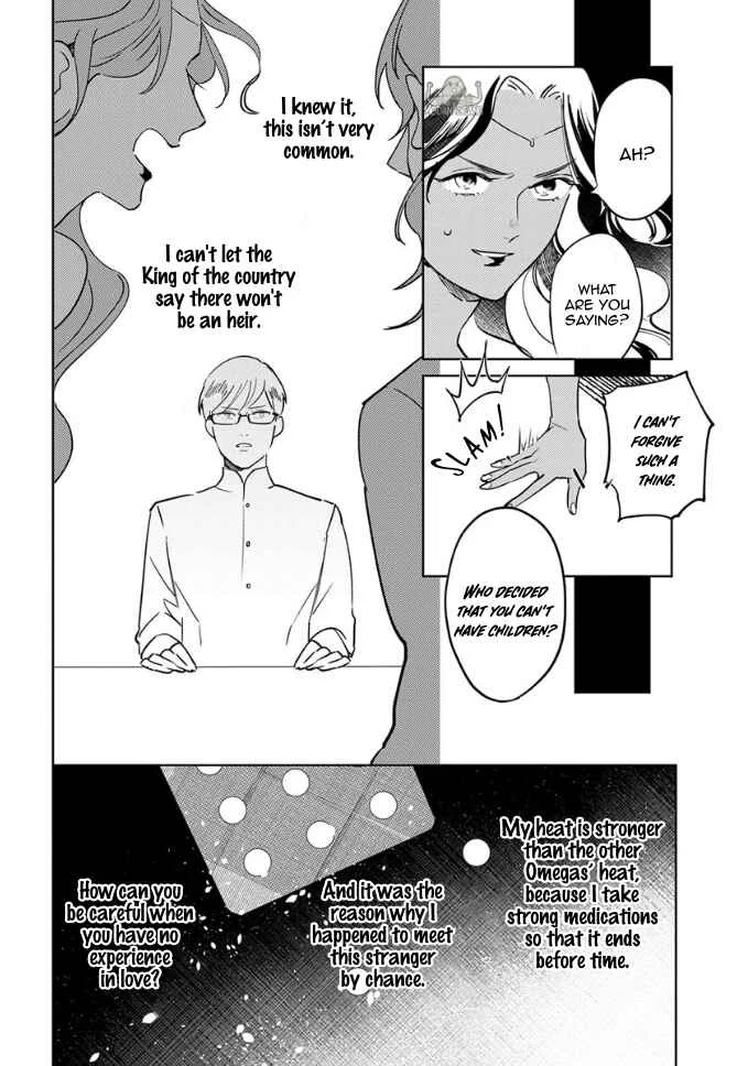 Ousama Alpha to Puppy Love Chapter 5 - Page 24