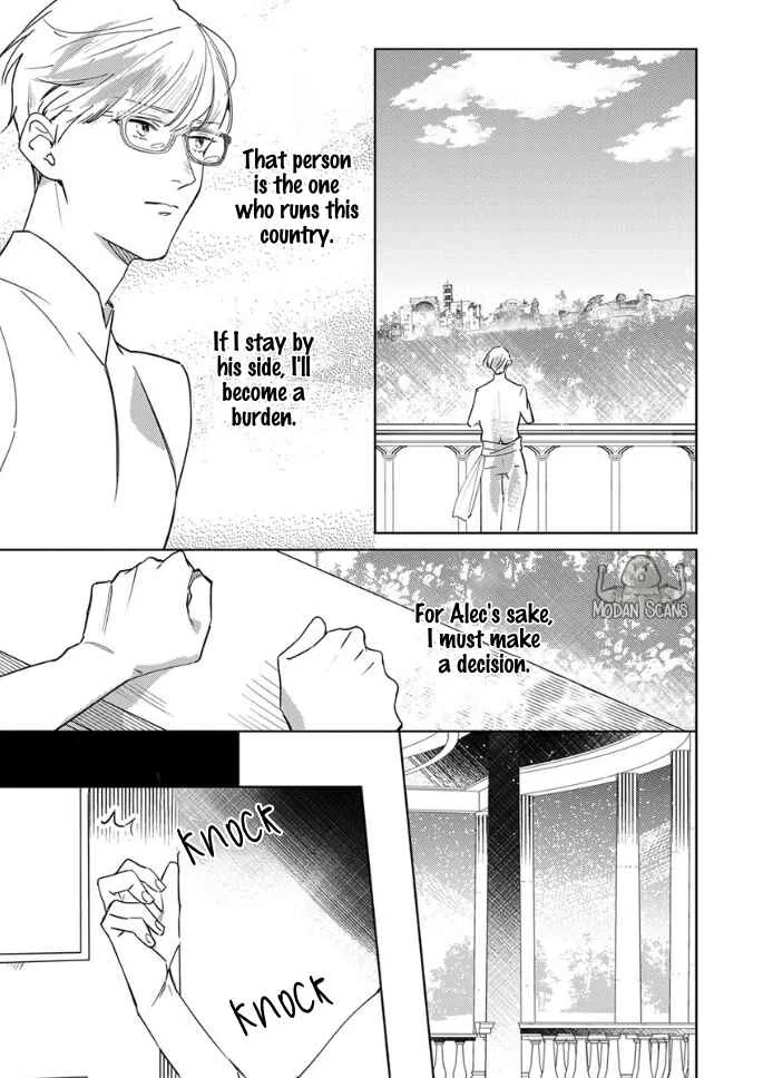 Ousama Alpha to Puppy Love Chapter 5 - Page 27