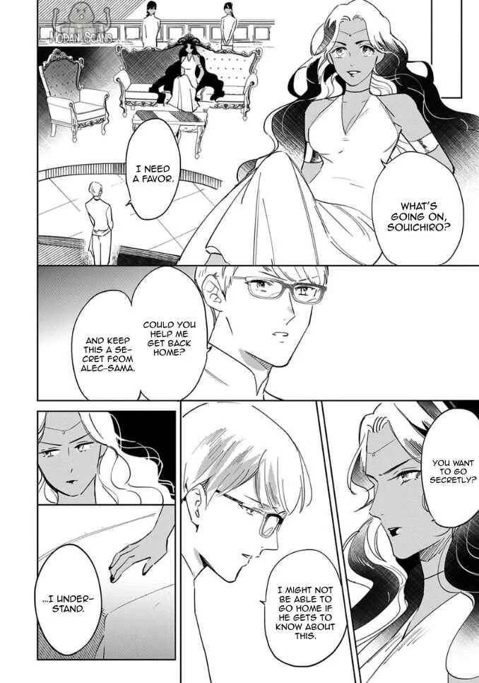 Ousama Alpha to Puppy Love Chapter 5 - Page 28