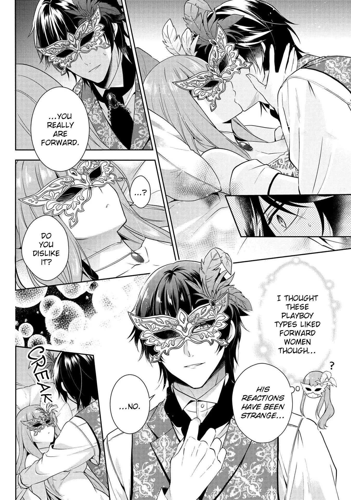 Outaishihi ni Nante Naritakunai!! Chapter 1.5: Her First Time - Page 3