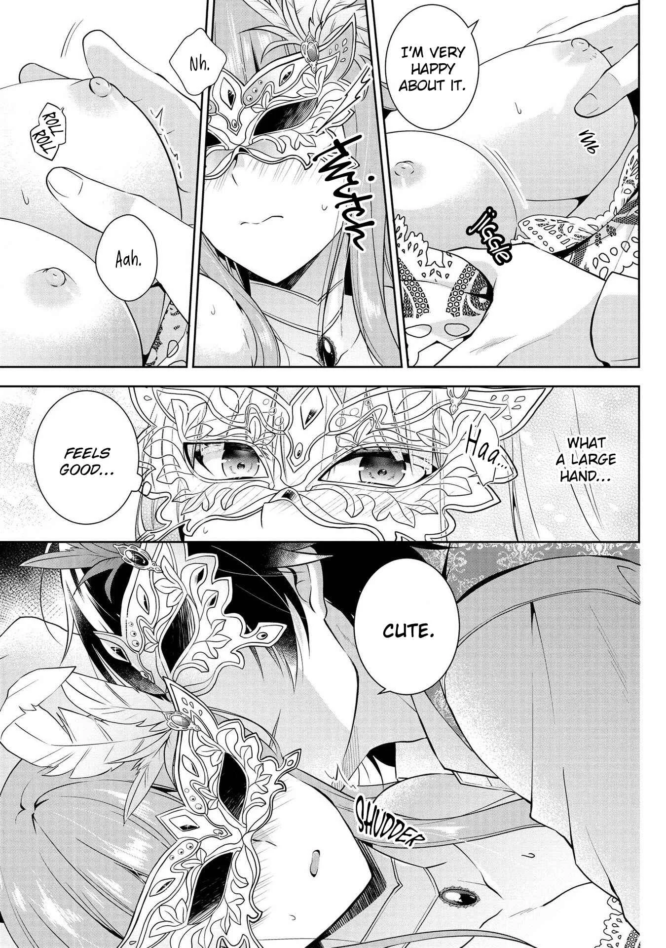 Outaishihi ni Nante Naritakunai!! Chapter 1.5: Her First Time - Page 4