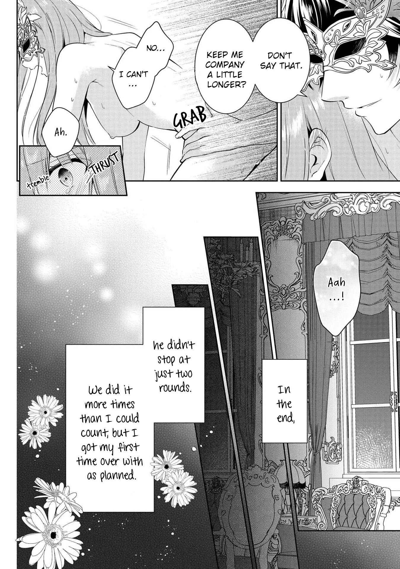 Outaishihi ni Nante Naritakunai!! Chapter 1.5: Her First Time - Page 17