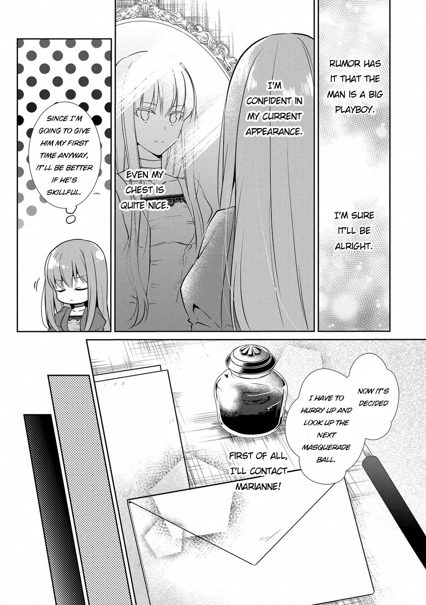 Outaishihi ni Nante Naritakunai!! Chapter 1 - Page 8