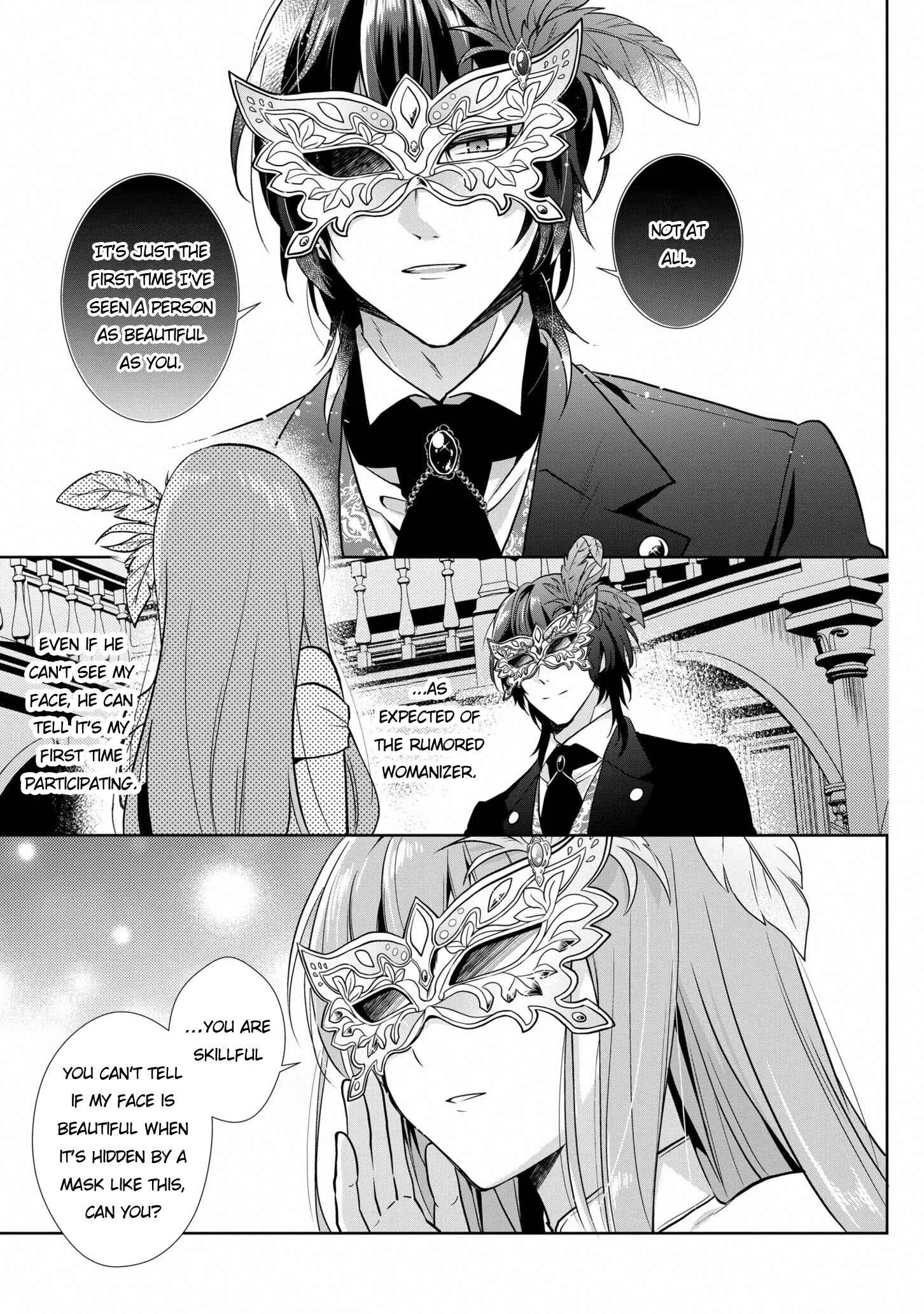 Outaishihi ni Nante Naritakunai!! Chapter 1 - Page 17