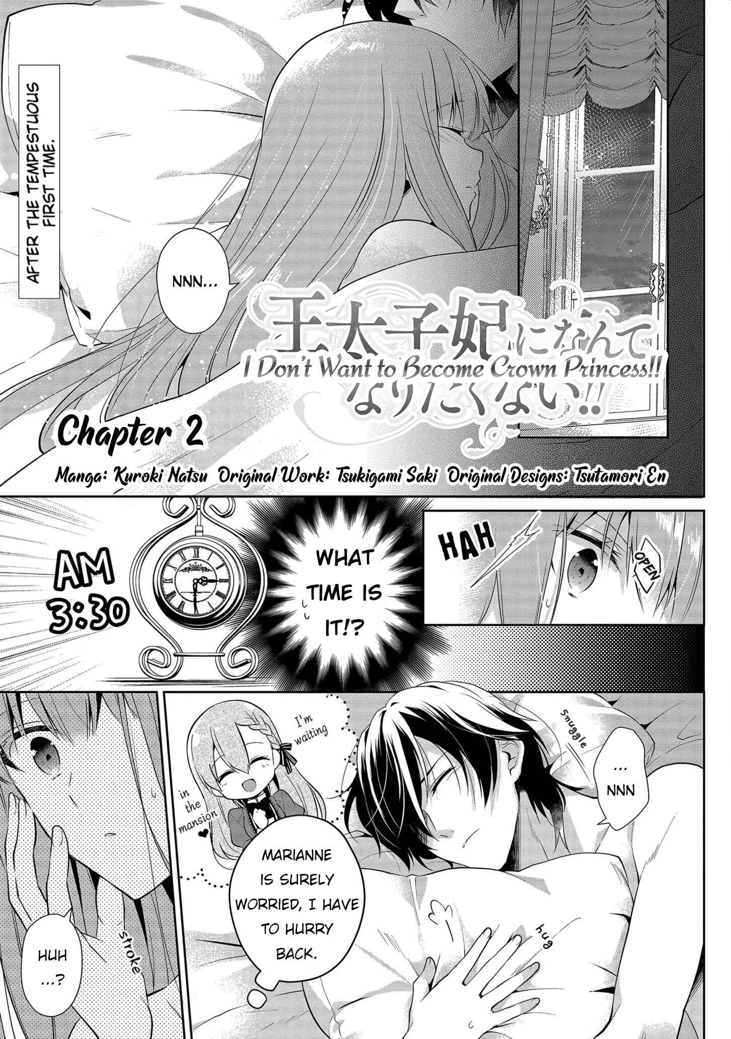 Outaishihi ni Nante Naritakunai!! Chapter 2 - Page 1