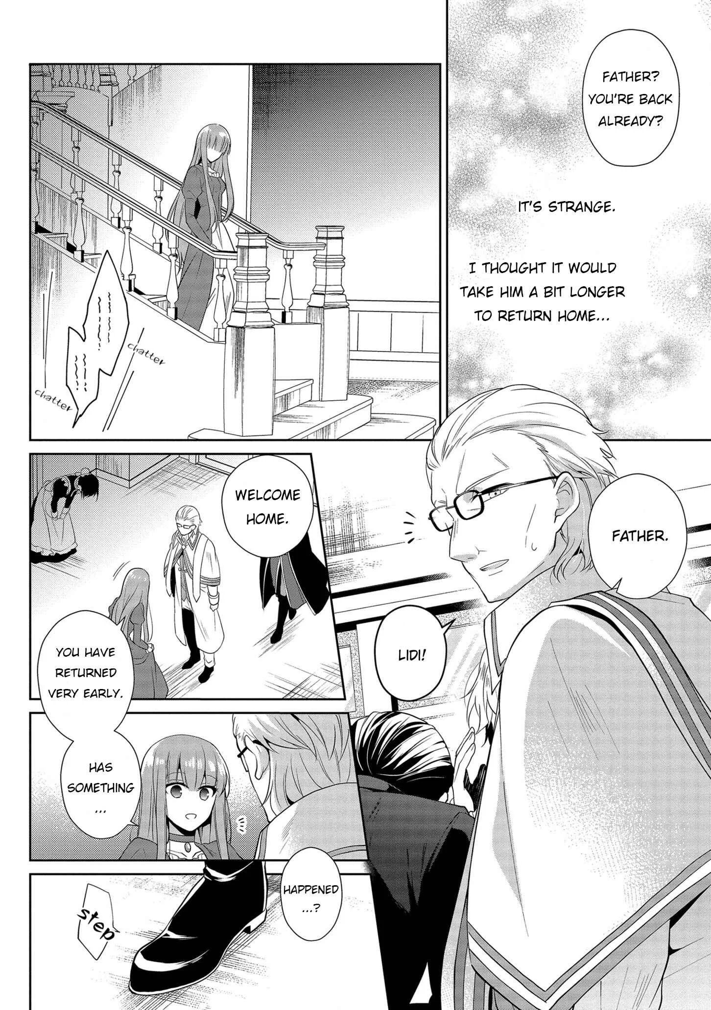 Outaishihi ni Nante Naritakunai!! Chapter 2 - Page 4