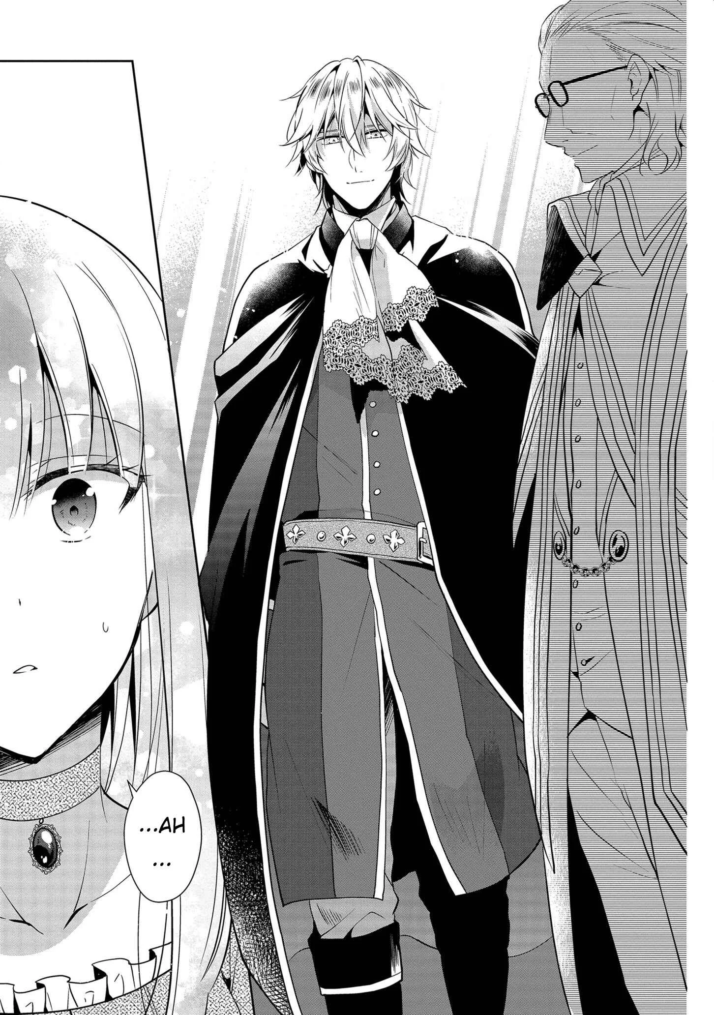 Outaishihi ni Nante Naritakunai!! Chapter 2 - Page 5