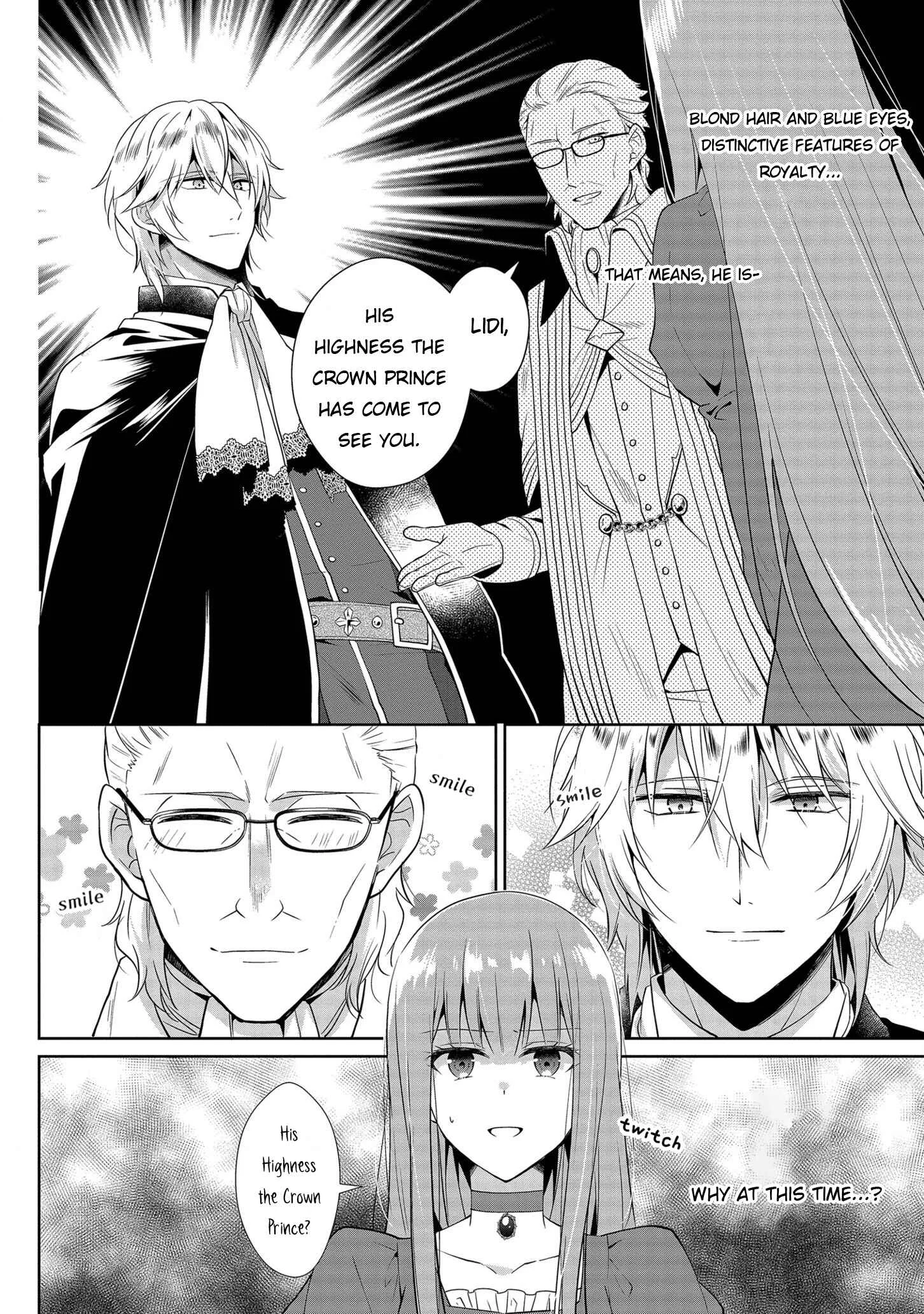 Outaishihi ni Nante Naritakunai!! Chapter 2 - Page 6
