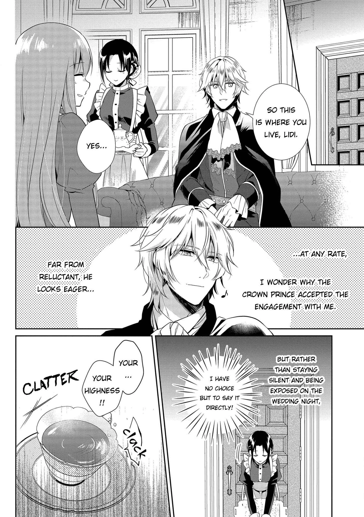 Outaishihi ni Nante Naritakunai!! Chapter 2 - Page 12