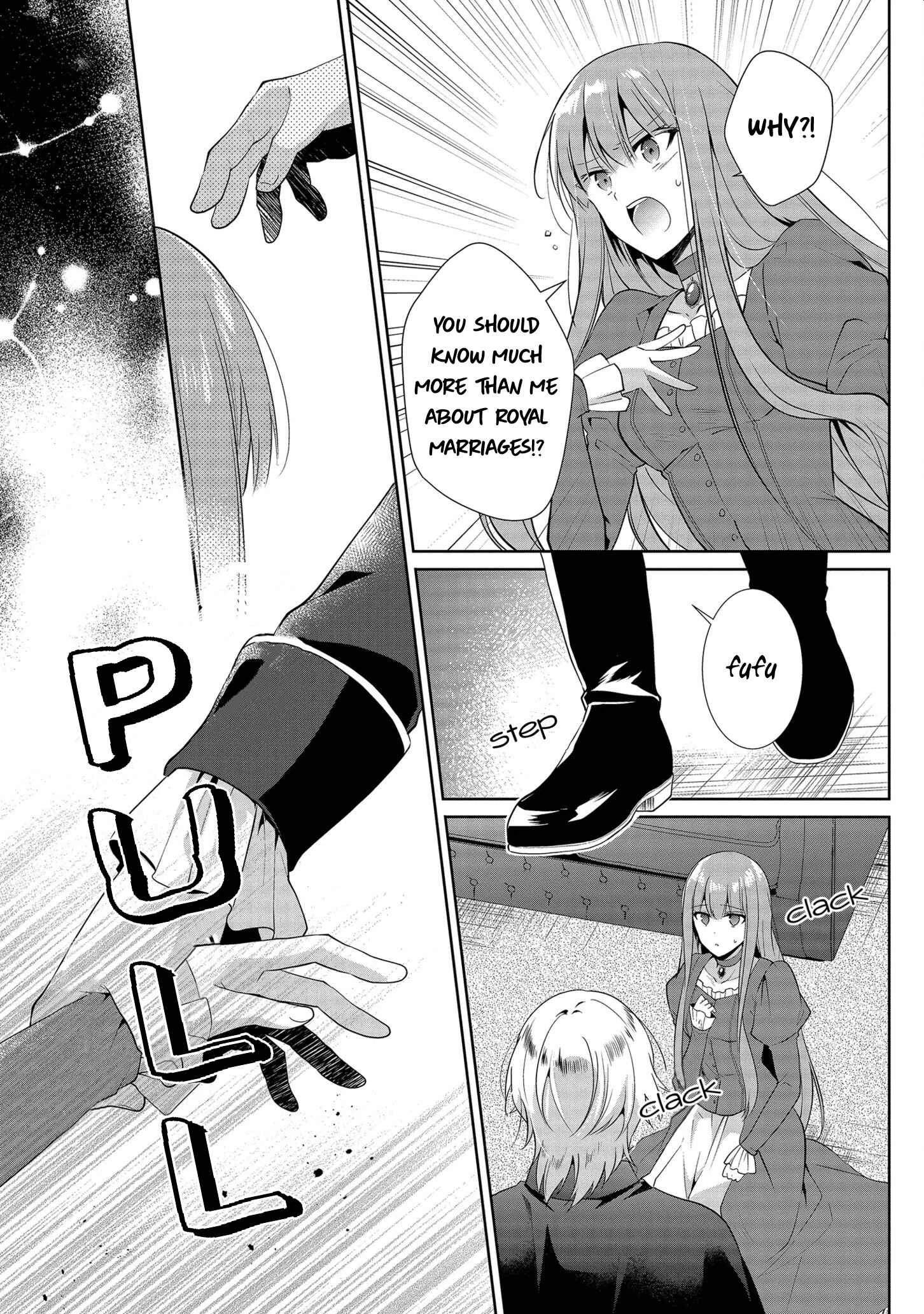 Outaishihi ni Nante Naritakunai!! Chapter 2 - Page 17