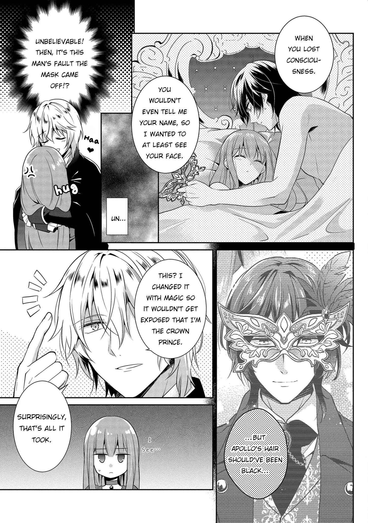 Outaishihi ni Nante Naritakunai!! Chapter 2 - Page 21