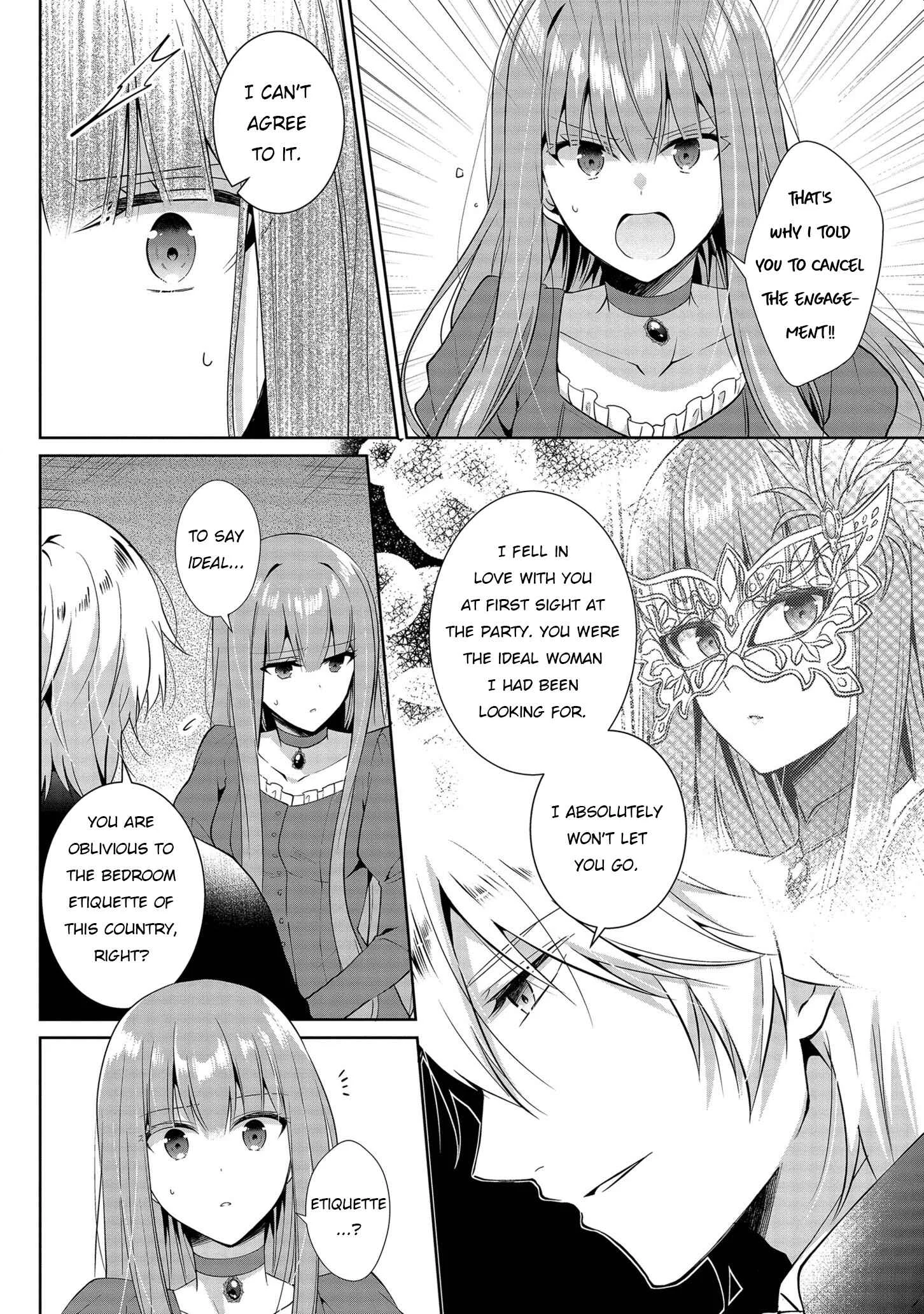 Outaishihi ni Nante Naritakunai!! Chapter 2 - Page 24