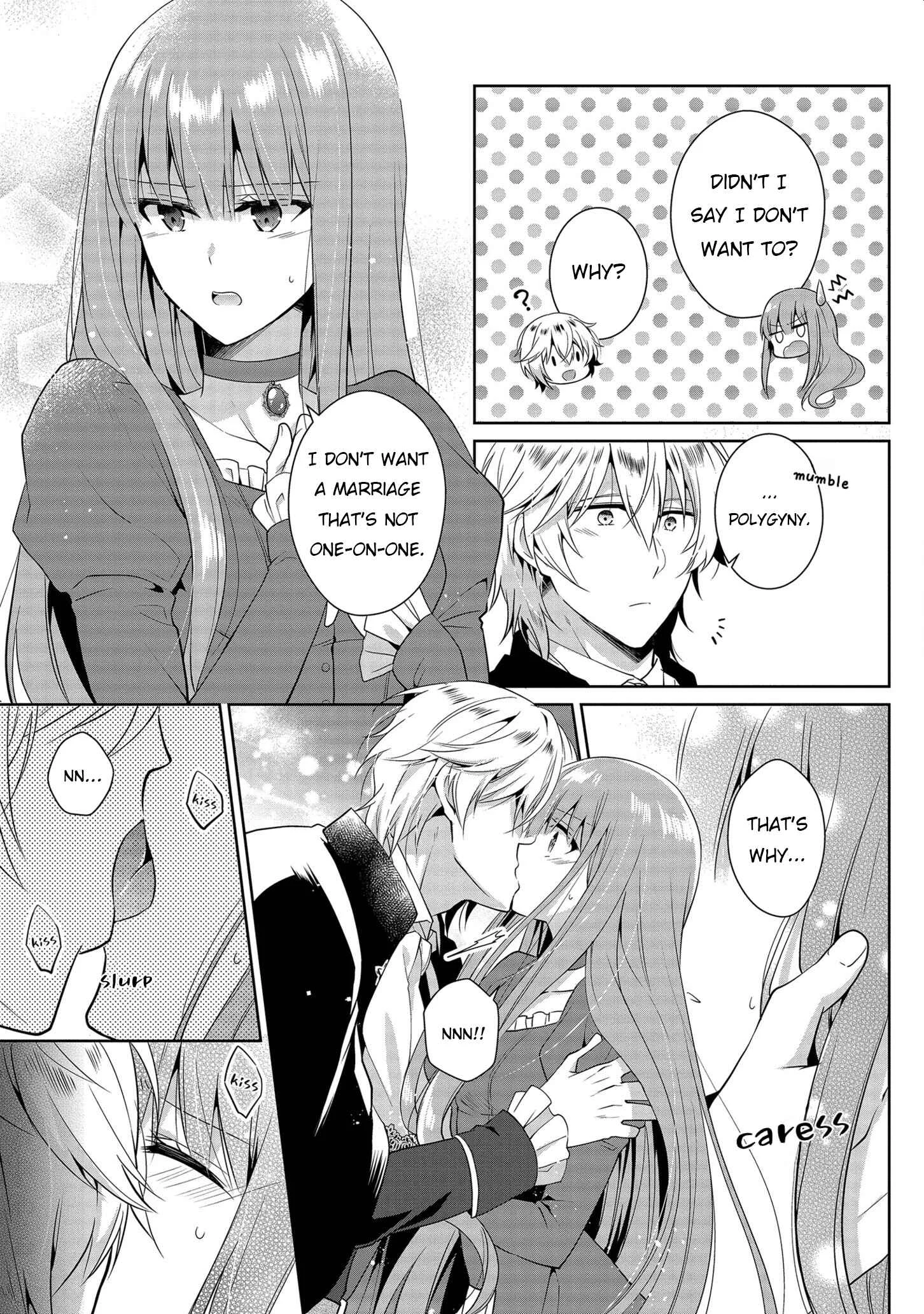 Outaishihi ni Nante Naritakunai!! Chapter 2 - Page 31