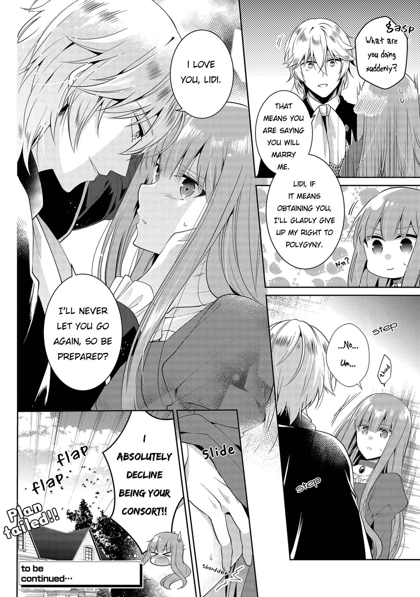Outaishihi ni Nante Naritakunai!! Chapter 2 - Page 32