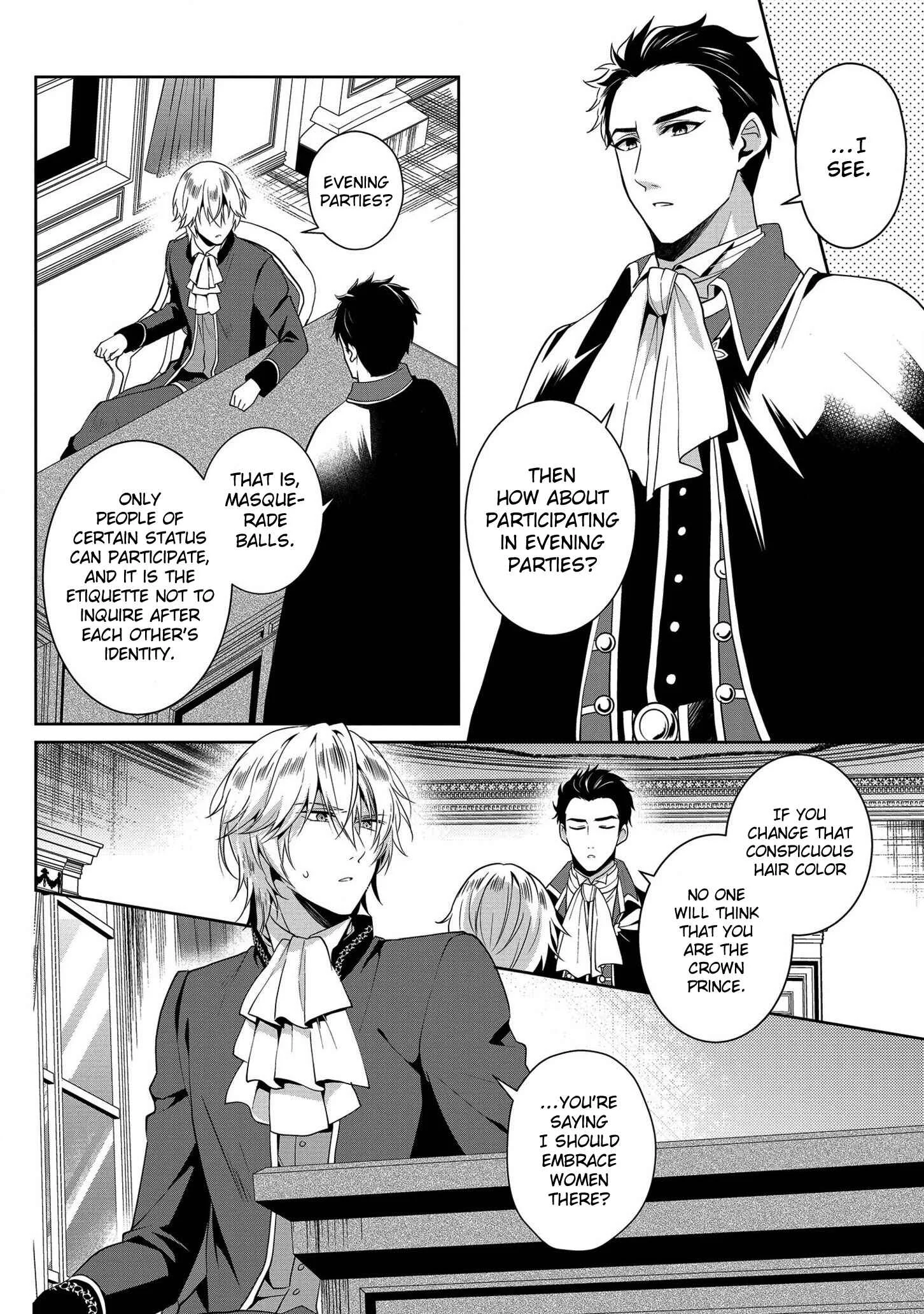 Outaishihi ni Nante Naritakunai!! Chapter 3 - Page 2