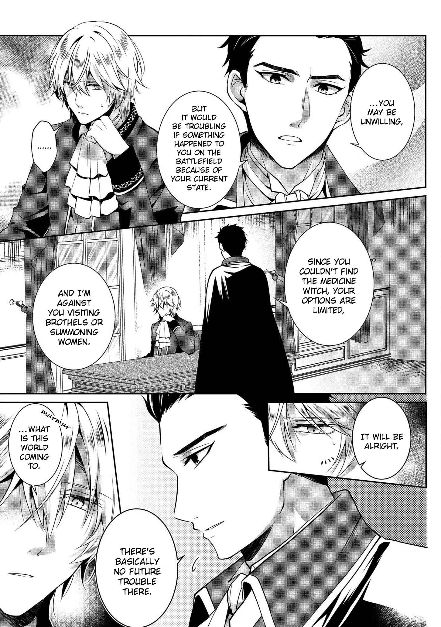 Outaishihi ni Nante Naritakunai!! Chapter 3 - Page 3