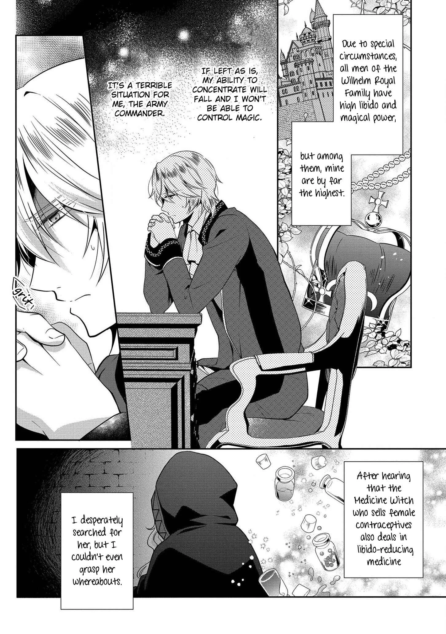 Outaishihi ni Nante Naritakunai!! Chapter 3 - Page 4