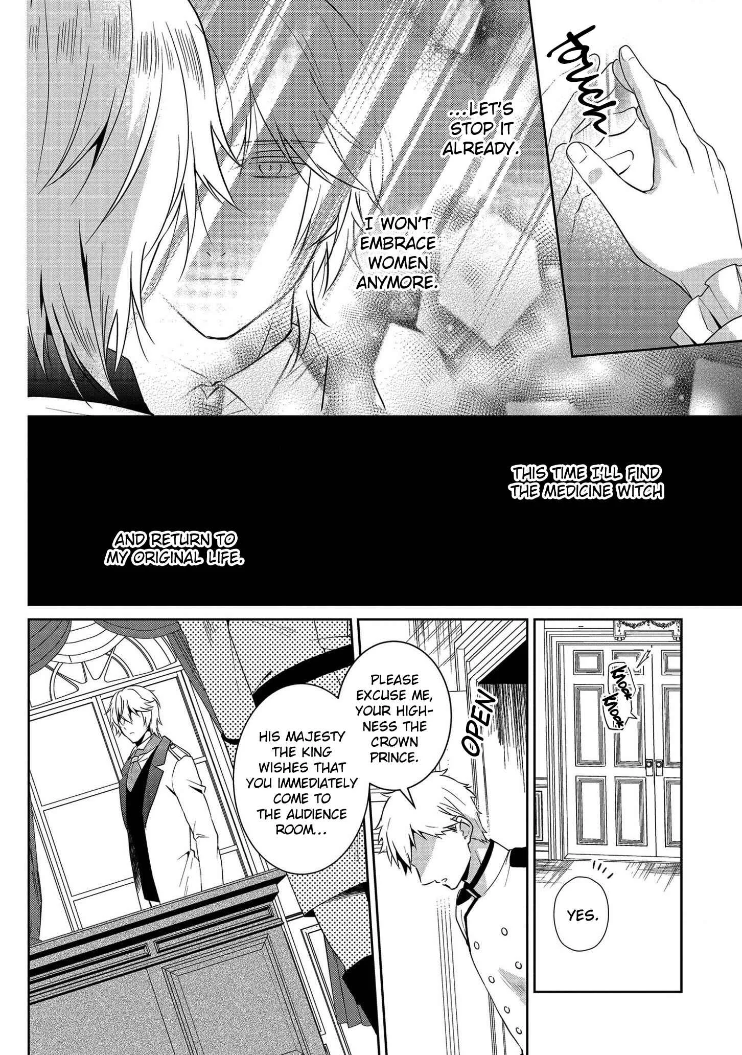 Outaishihi ni Nante Naritakunai!! Chapter 3 - Page 10