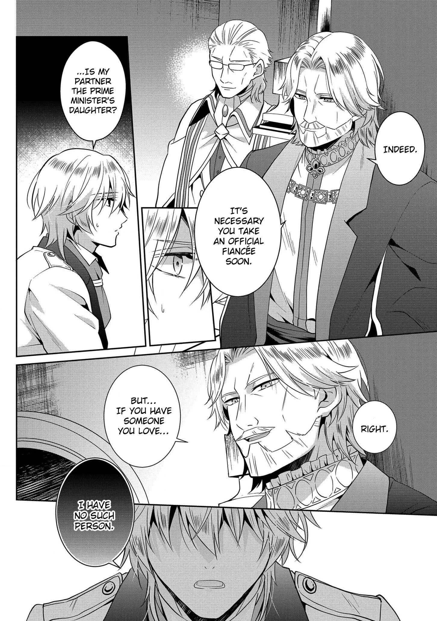 Outaishihi ni Nante Naritakunai!! Chapter 3 - Page 12
