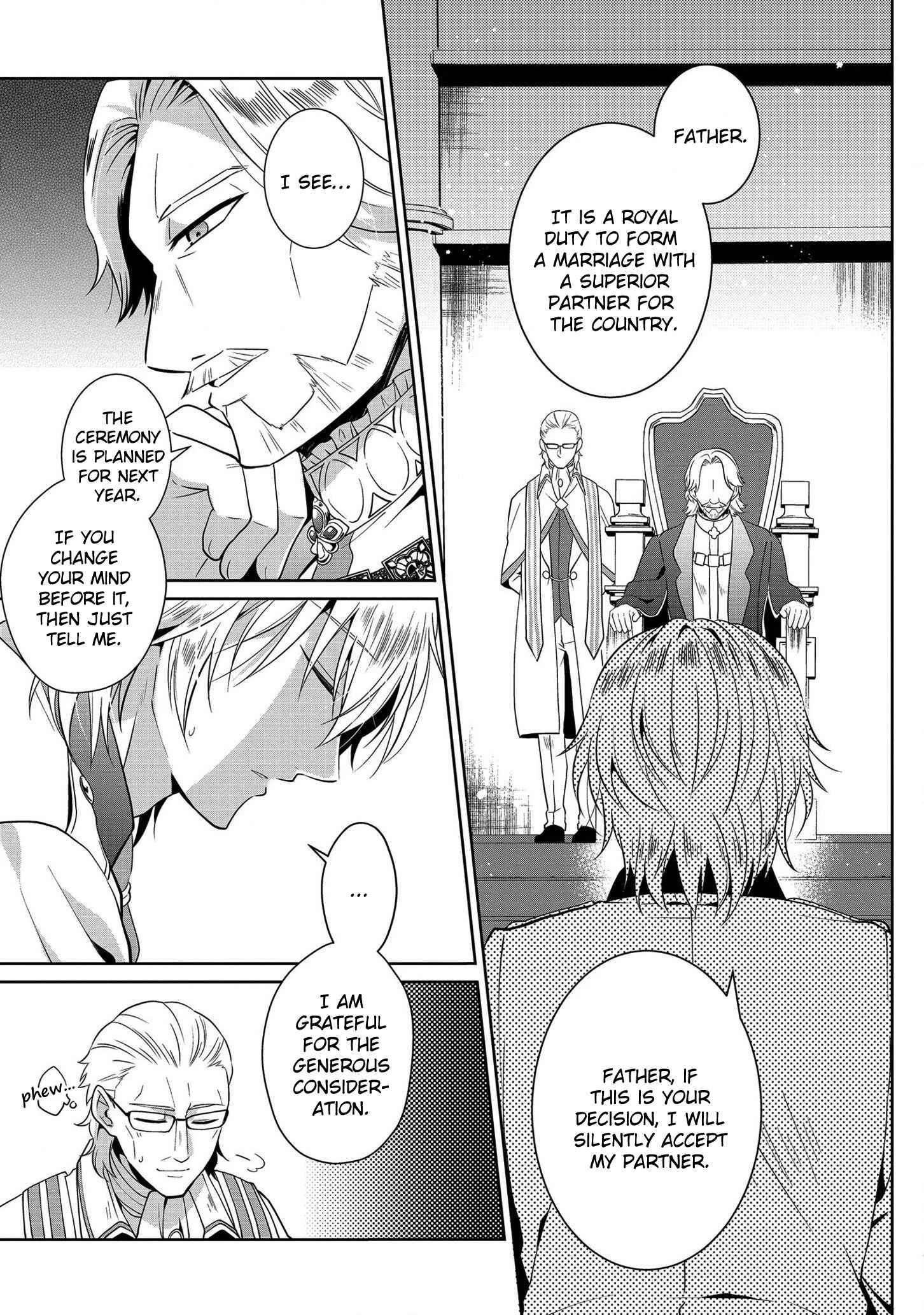 Outaishihi ni Nante Naritakunai!! Chapter 3 - Page 13