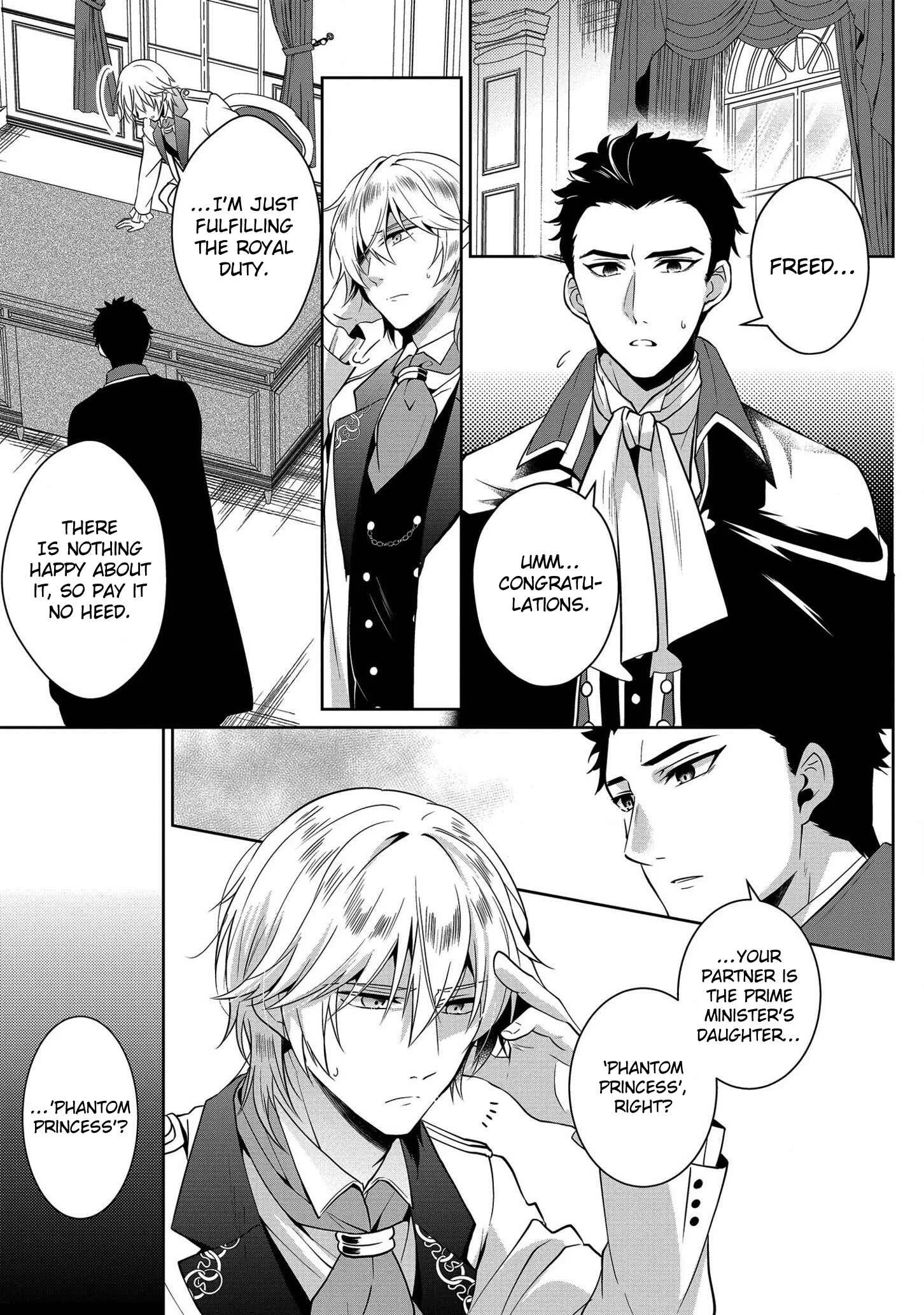 Outaishihi ni Nante Naritakunai!! Chapter 3 - Page 15