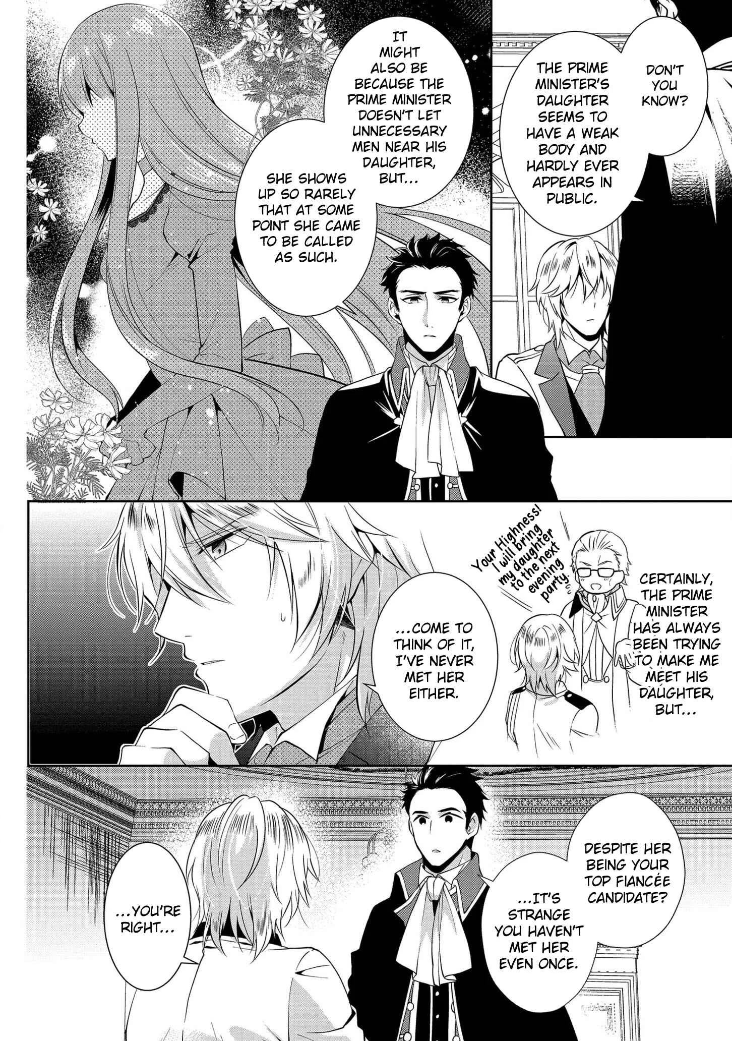 Outaishihi ni Nante Naritakunai!! Chapter 3 - Page 16