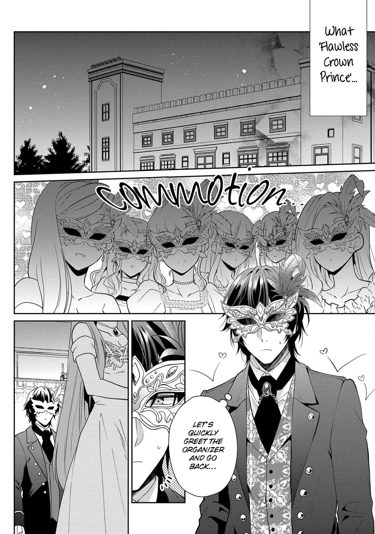 Outaishihi ni Nante Naritakunai!! Chapter 3 - Page 18