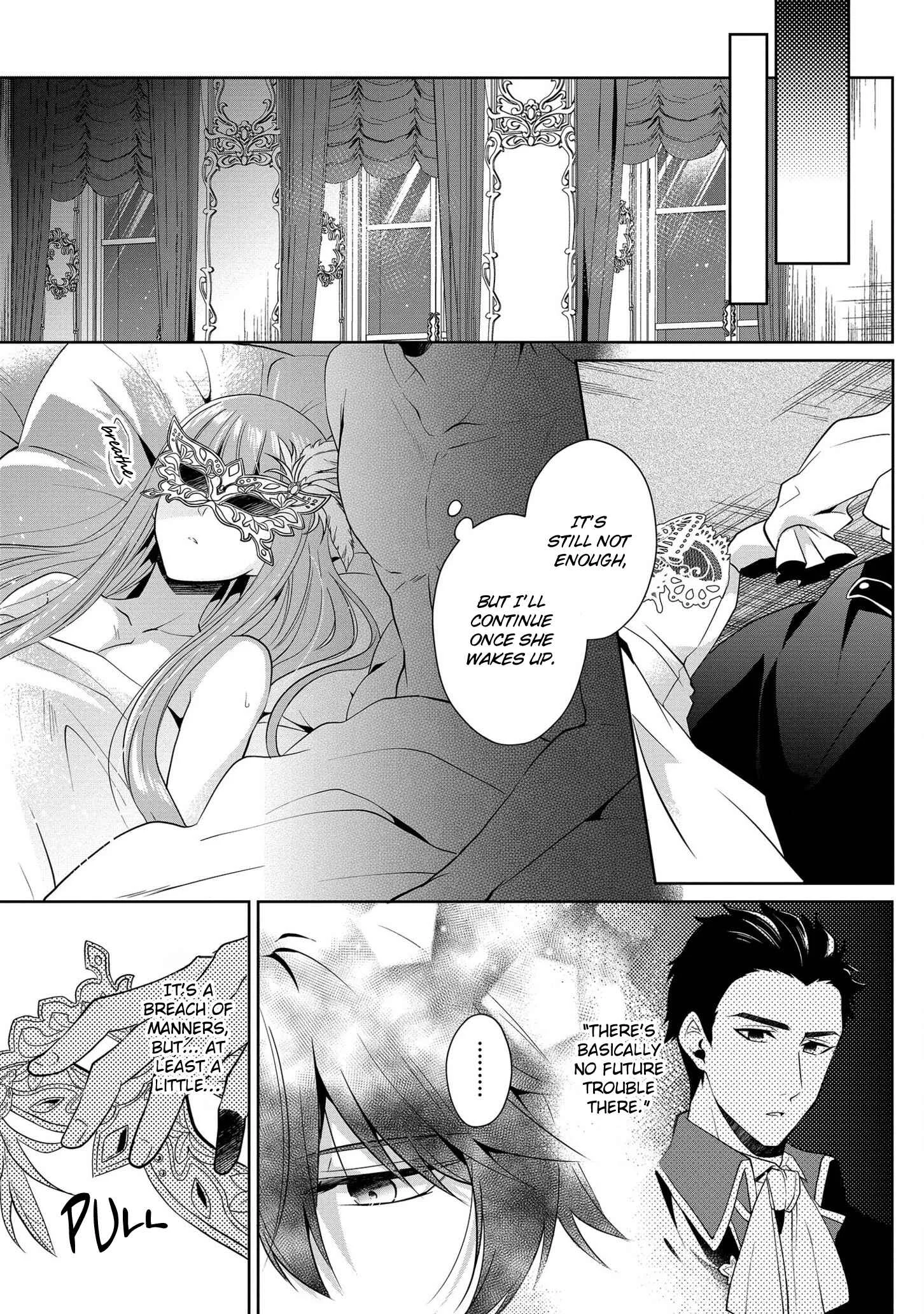 Outaishihi ni Nante Naritakunai!! Chapter 3 - Page 27