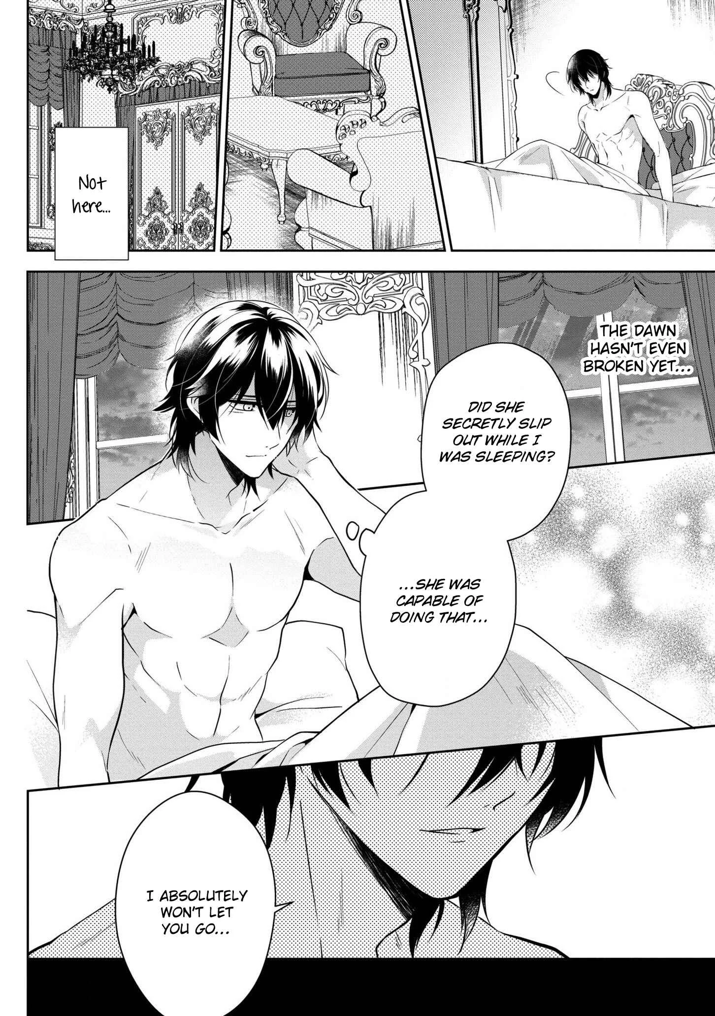 Outaishihi ni Nante Naritakunai!! Chapter 4 - Page 2