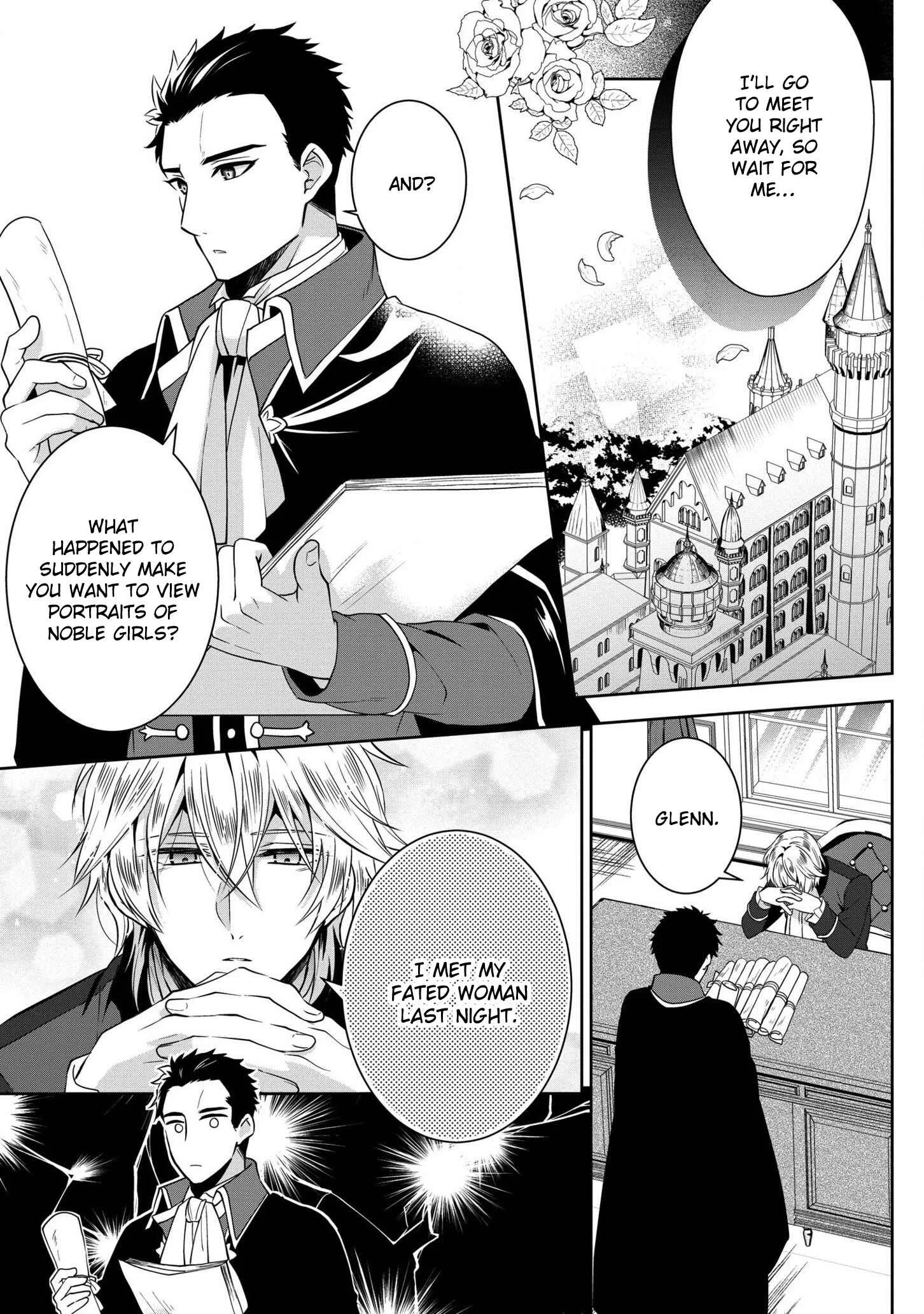 Outaishihi ni Nante Naritakunai!! Chapter 4 - Page 3