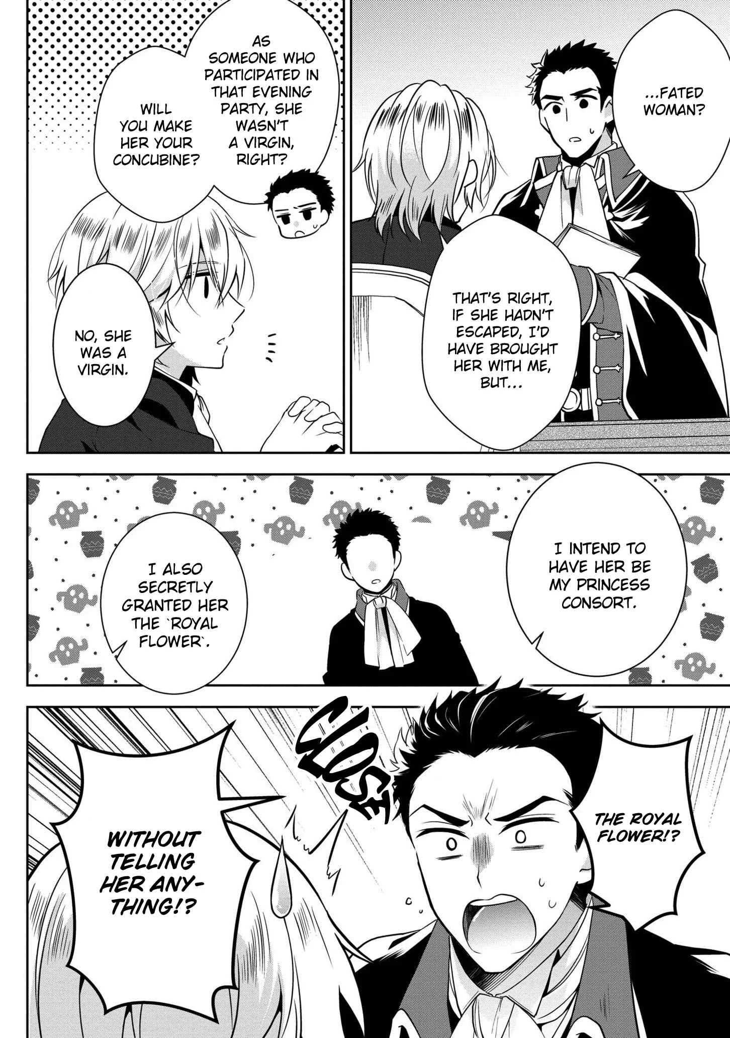 Outaishihi ni Nante Naritakunai!! Chapter 4 - Page 4
