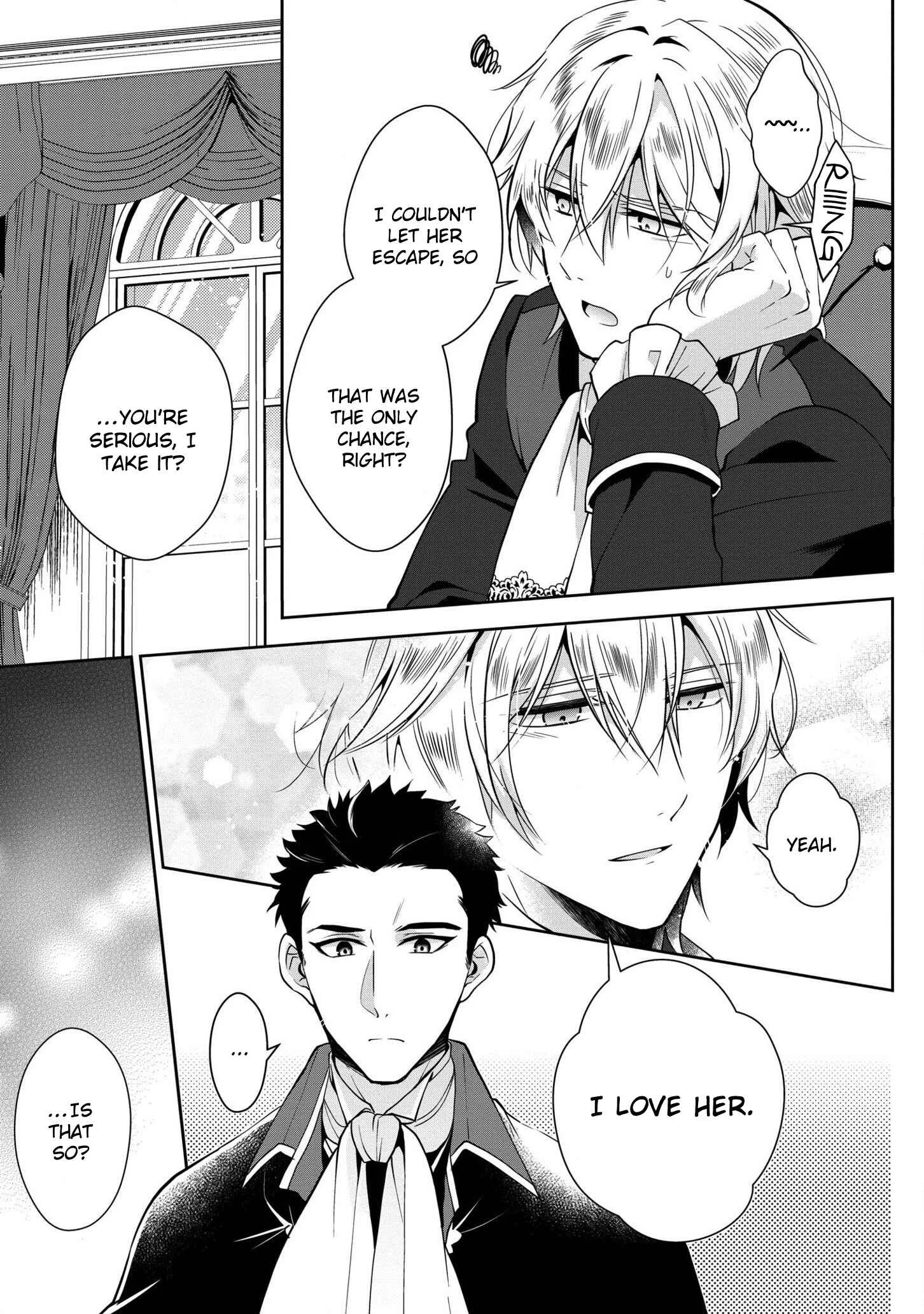 Outaishihi ni Nante Naritakunai!! Chapter 4 - Page 5